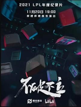 《部长来家喝酒》中字
