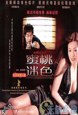 绿巨人破解版