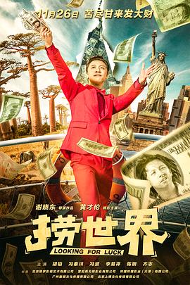 男士捅女生的APP