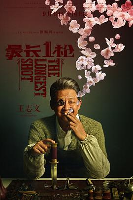 二十一世纪情爱免费观看全集完整版