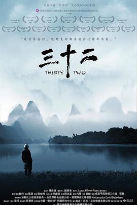 四少妇按摩记电影