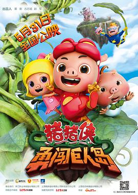女版飞行员满天星MV在线观看