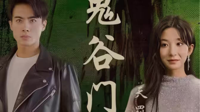 白鹿造梦ai