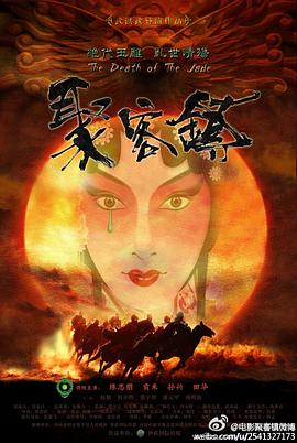 《示范销售避孕套》在线观看