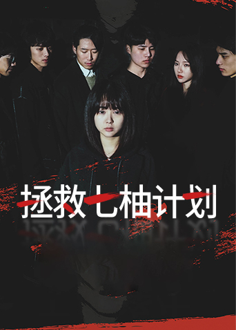 战争暴行女兵HD版免费观看中文