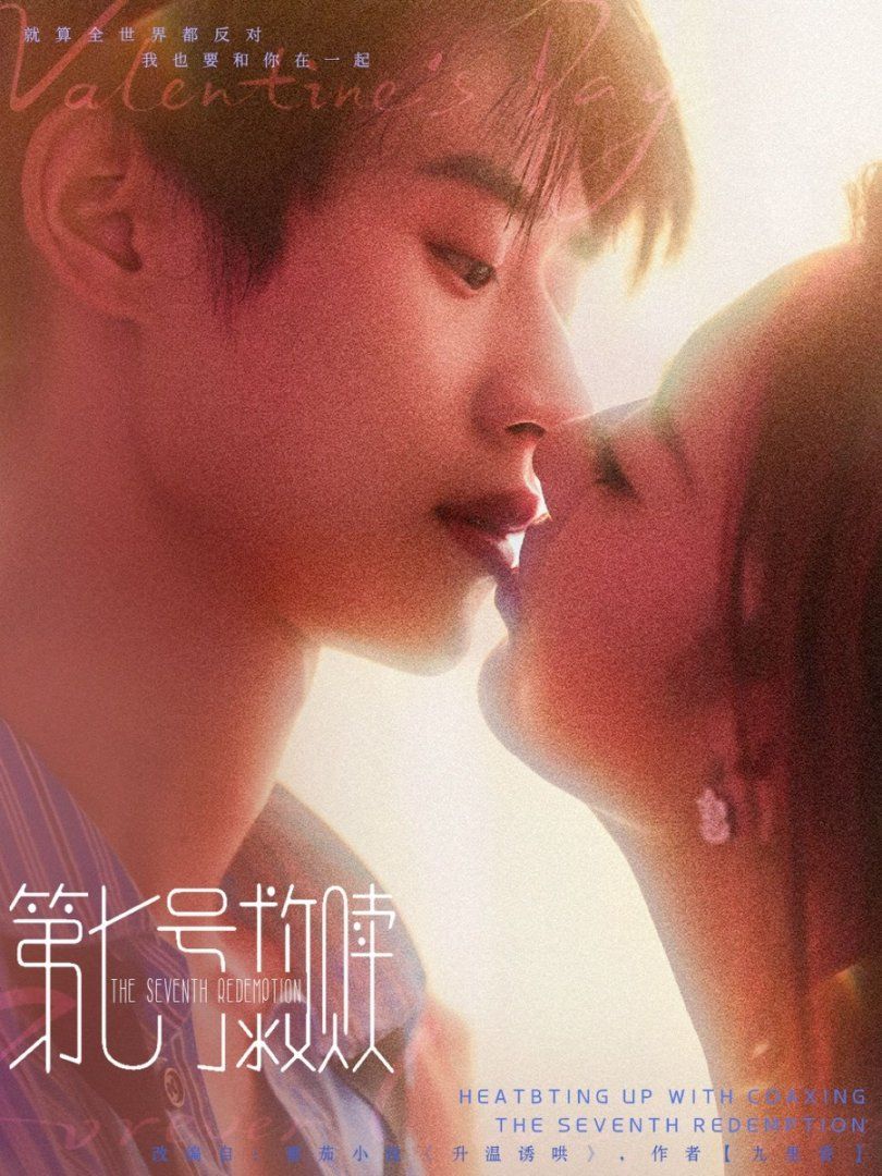 《北越暴行1》免费观看高清