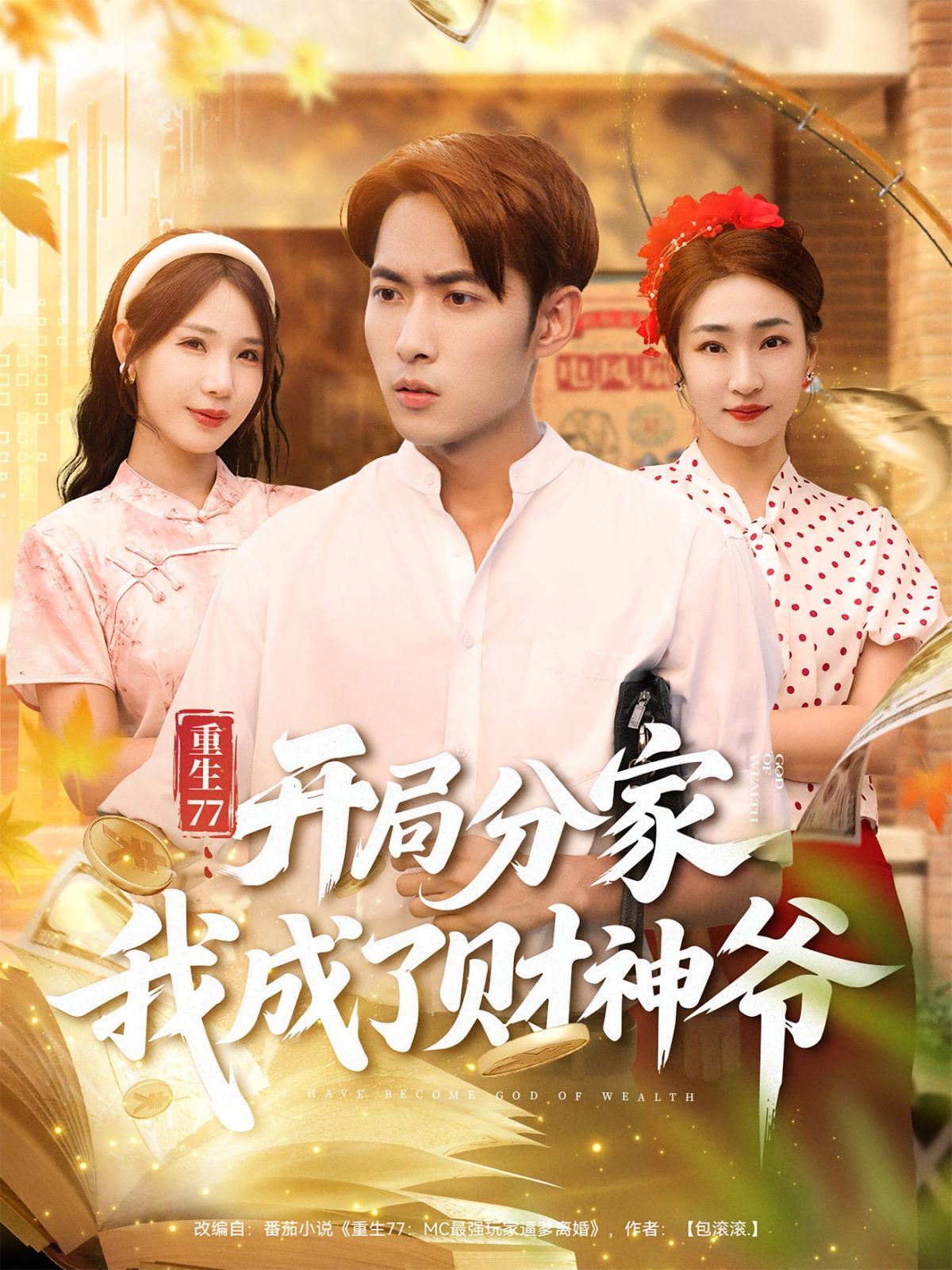 女朋友的闺蜜ID中字