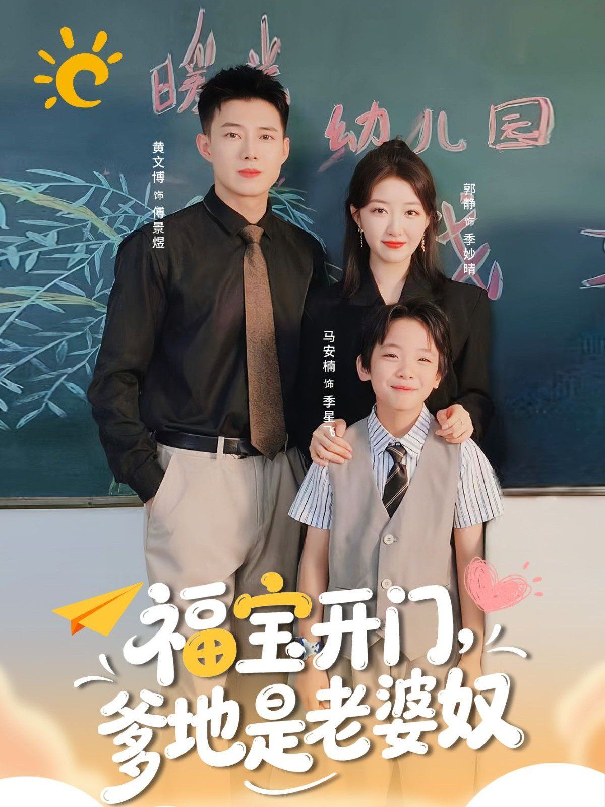 女人和男人一起差差30分app
