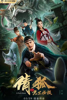 人猿泰山意大利1995时长1小时34分,英文