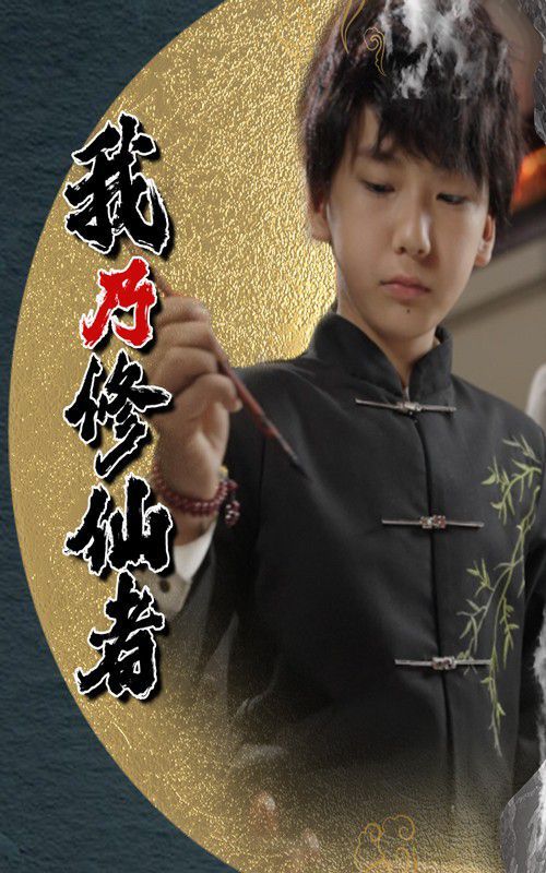 火影忍者忍界大战18