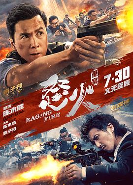 越南《性的暴行》电影