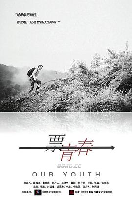 法国版《律师事务所》