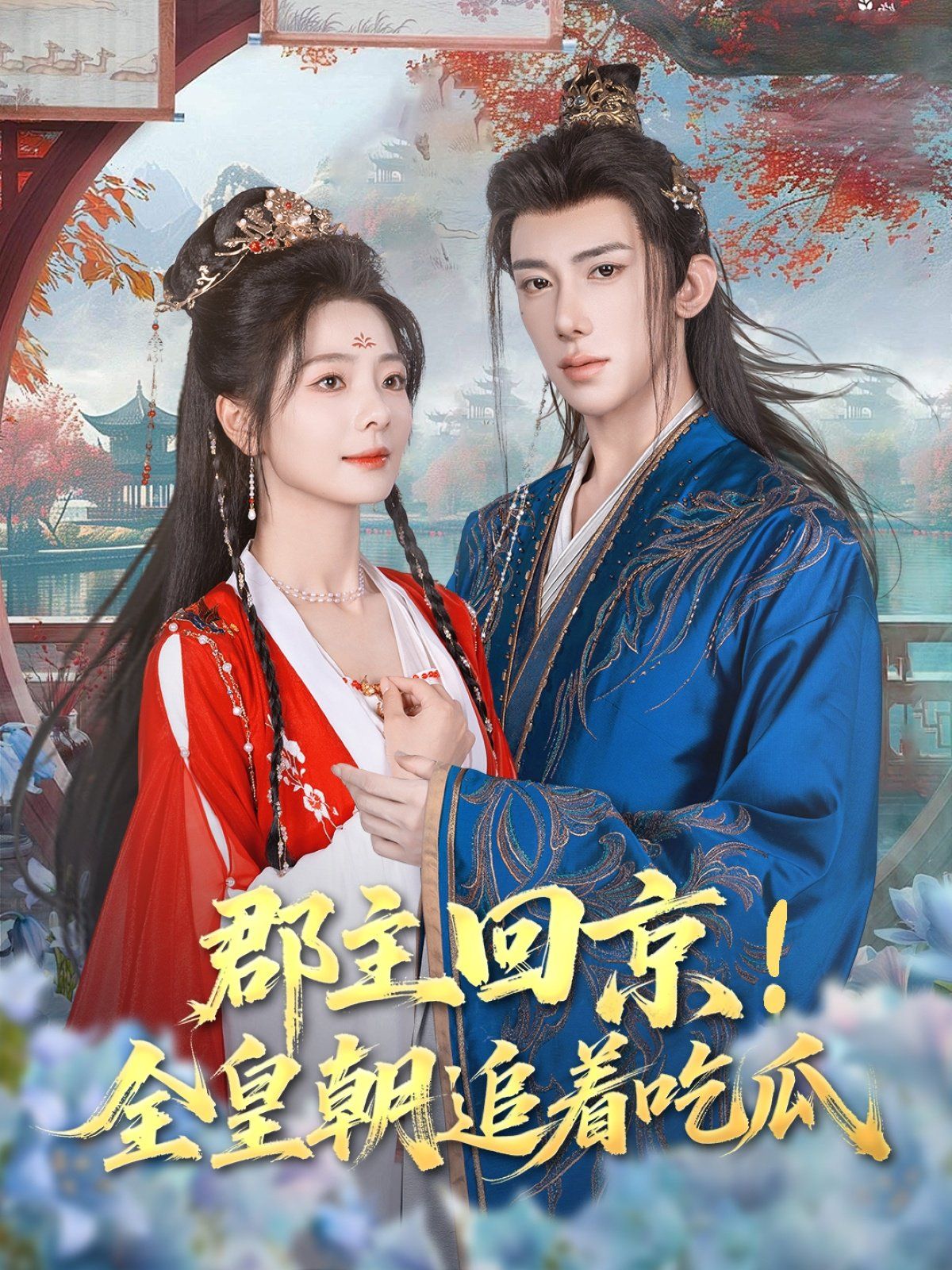 卡在洗衣机里的女人