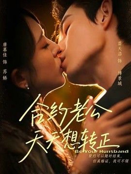 《落魄贵族琉璃川》免费观看