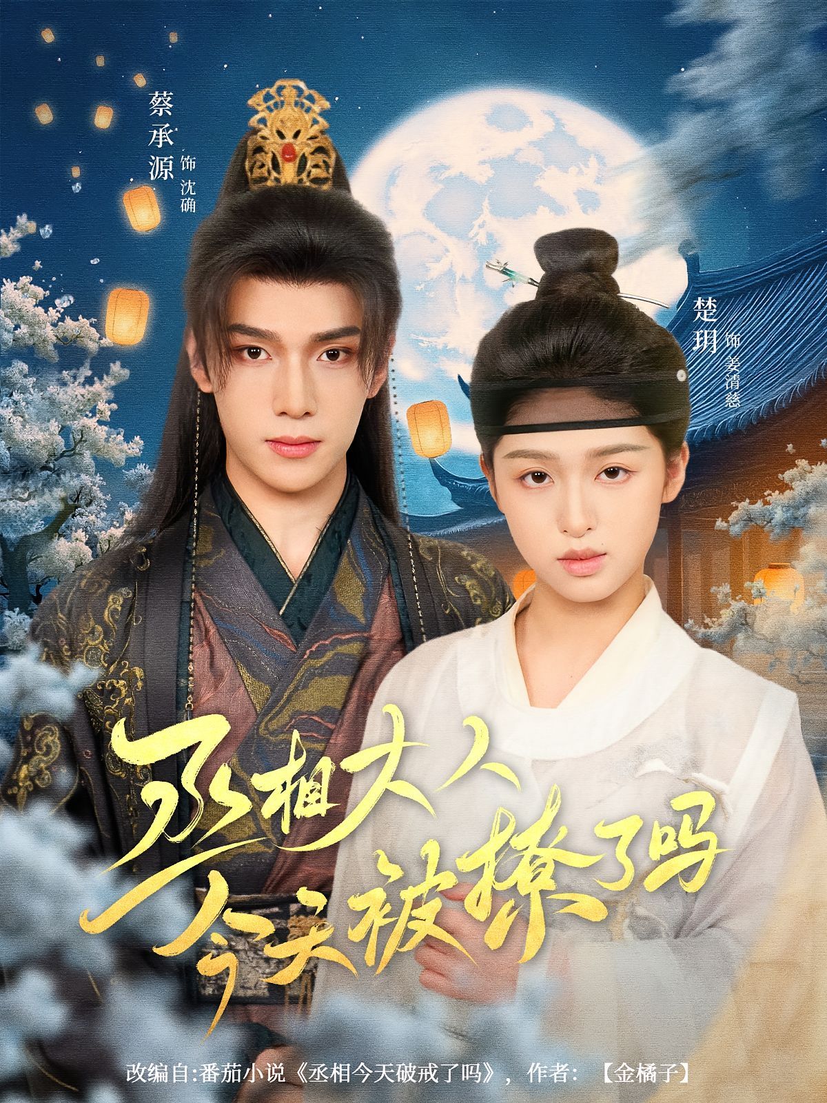 兔子先生第一季第六集免费观看