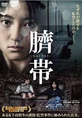 伦理《高压监狱2》法国版