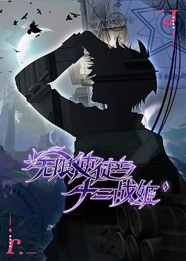 男生和女生一起差差差的apl