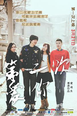 哇嘎高清在线观看