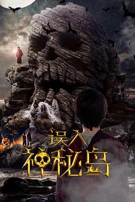 北越暴行3高清免费看