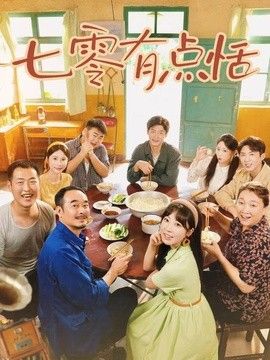 严正化满天星