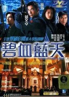 神木丽急诊待遇2韩国电影免费观看