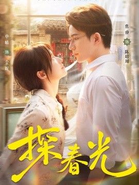 尹律《维修工的绝遇》