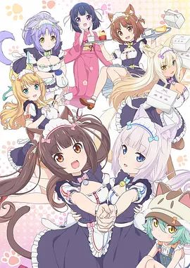 《法国空乘10》播放