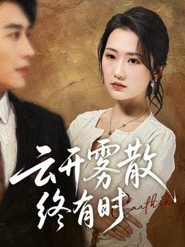 又喊又叫软件