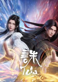 巜私人女性监狱无删减