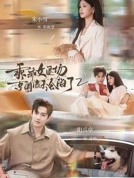 被女同桌调教
