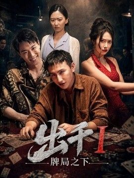 三年成全免费观看在线观看