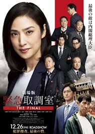 日本美女123456