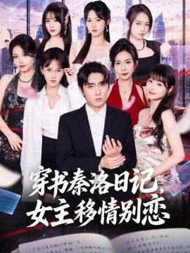 火辣辣导航app