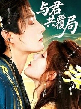 木鱼天学生妈妈ID大全