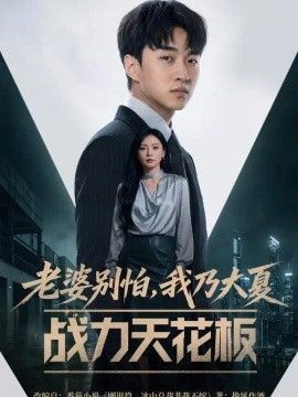 男生跟女生搞基的软件
