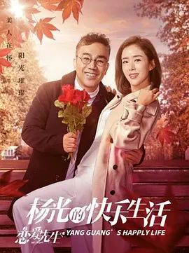 韩国兄弟换麦子2