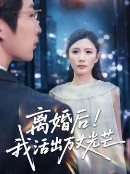 汤不烫视频