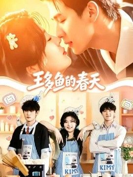 《东京塔之越南女兵被俘》在哪里观