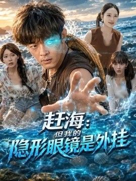 意大利《八尺夫人满天星》免费观看