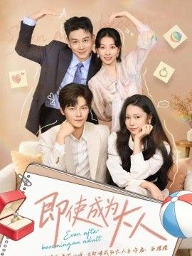 意大利《八尺夫人》翻译成英文